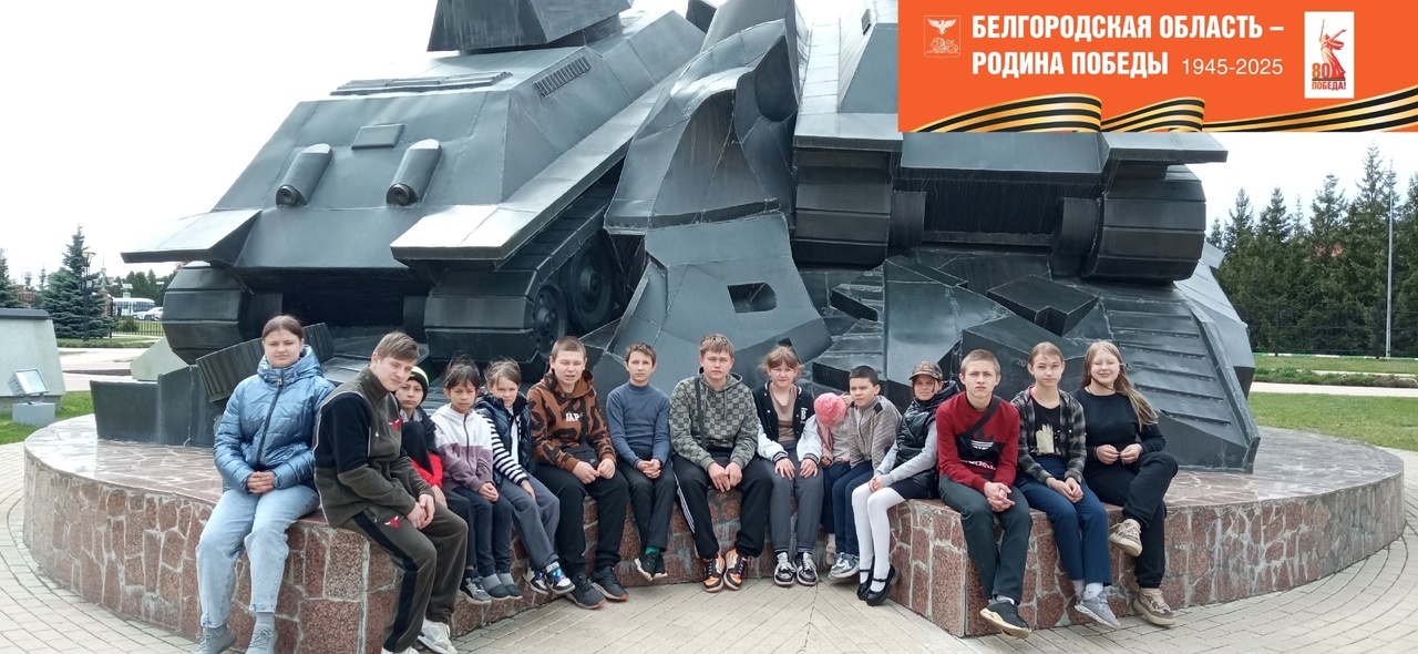 #80шаговкПобеде #МБОУНемцевскаяООШ.