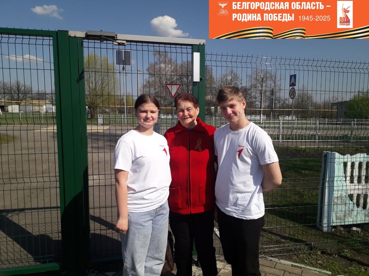 #80шаговкПобеде #ВолонтерыПобеды #МБОУНемцевскаяООШ.