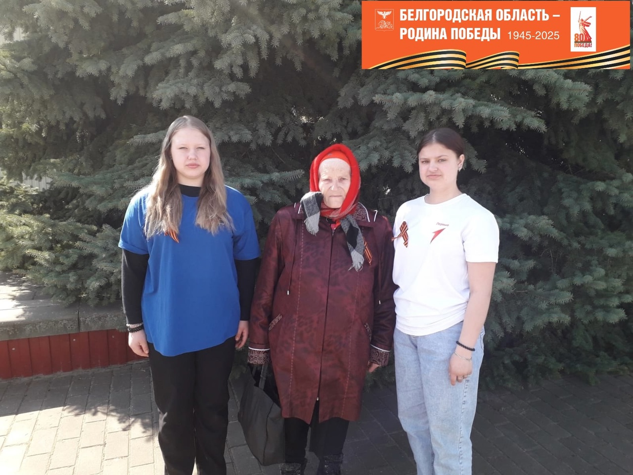 #80шаговкПобеде #ВолонтерыПобеды #МБОУНемцевскаяООШ.