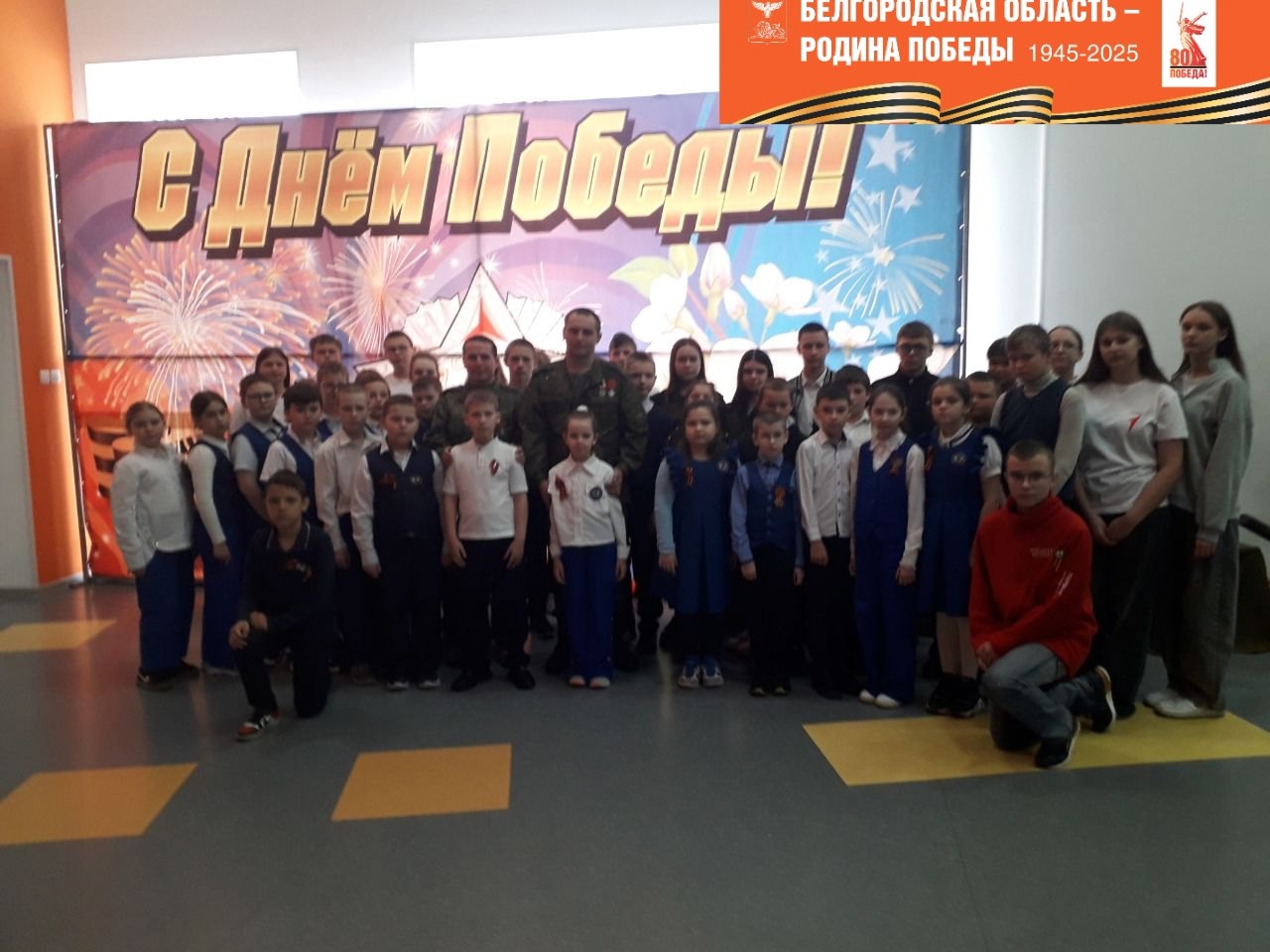 #80шаговкПобеде #МБОУНемцевскаяООШ.